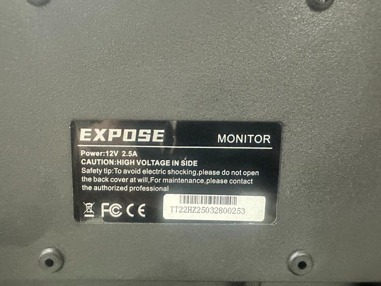 จอคอมพิวเตอร์ EXPOSE รูปที่ 2
