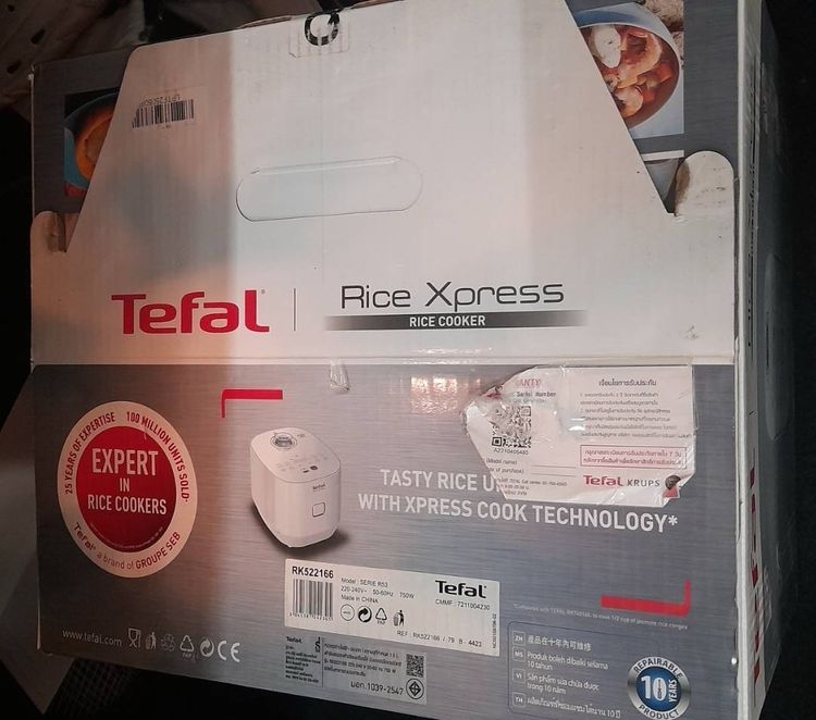 หม้อหุงข้าว tefal 1.5 ลิตร KR5221  รูปที่ 4