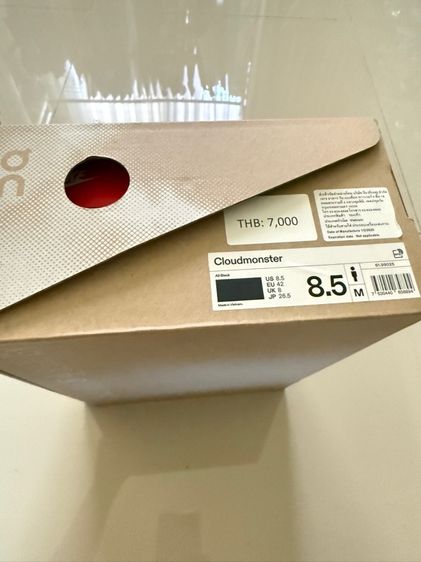 รองเท้า รูปที่ 4