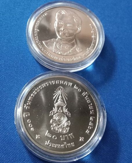 วาระ20บาทล่าสุด ร๘ทรงครบ๑๐๐ปีพระราชสมภพ๒๕๖๙ถุงละ50เหรียญ รูปที่ 3