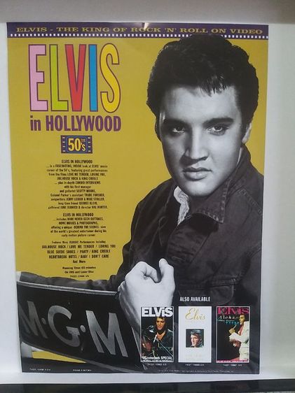 Elvis Presley ชุดบ็อกซ์เซ็ต ซีดี ลิมิเต็ด ปี 1993 รูปที่ 12