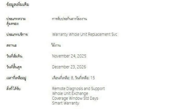 HP Poly Studio X52 สินค้าใหม่ประกันศูนย์ รูปที่ 4