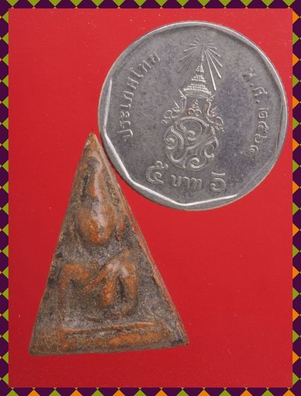 a15-a16.พระนางพญา-พระซุ้มกอ องค์ๆละ 419 บ. พร้อมส่ง EMS ค่ะ รูปที่ 6