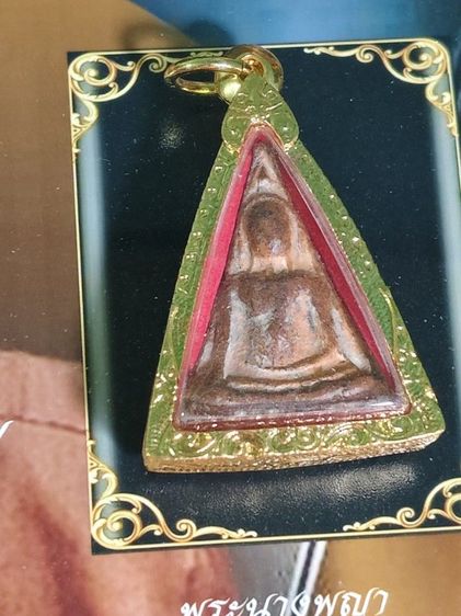 ชุดเบญจภาคีพร้อมกรอบรูปสมเด็จพระพุฒาจารย์โตพรหมรังสี รูปที่ 6