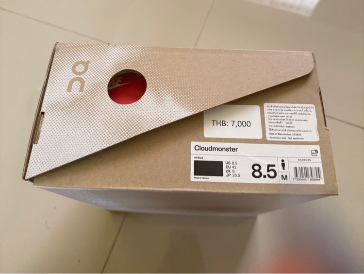 รองเท้า รูปที่ 5