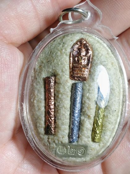 ล็อกเก็ตหลวงปู่มหาวศิลาศิริจันโท รูปที่ 2