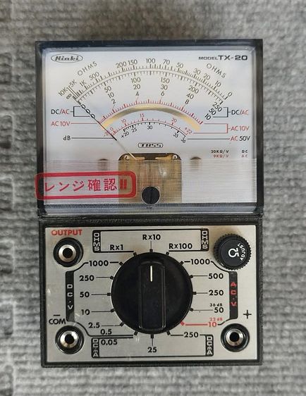 Hioki TX-20 made in Japan ซึ่งเป็นมัลติมิเตอร์แบบอนาล็อกวินเทจ รูปที่ 3