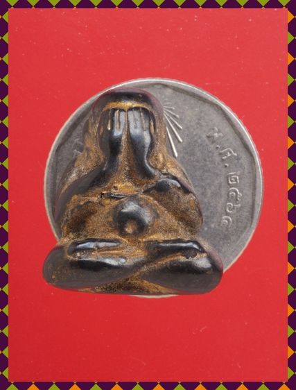 a23-a24.พระปิดตา-พระร่วงนั่ง องค์ๆละ 439 บ. พร้อมส่ง EMS ค่ะ รูปที่ 5