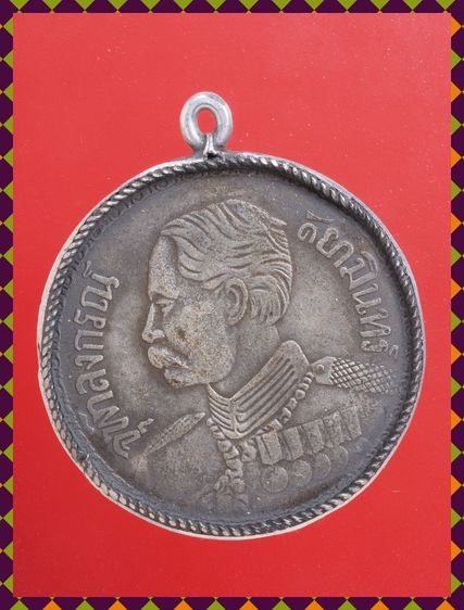 a27-a28.พระปิดตา-เหรียญ องค์ๆละ 419 บ. พร้อมส่ง EMS ค่ะ รูปที่ 6