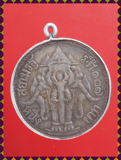 a27-a28.พระปิดตา-เหรียญ องค์ๆละ 419 บ. พร้อมส่ง EMS ค่ะ รูปที่ 7