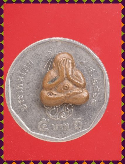 a29-a30.พระปิดตา องค์ๆละ 449 บ. พร้อมส่ง EMS ค่ะ รูปที่ 8