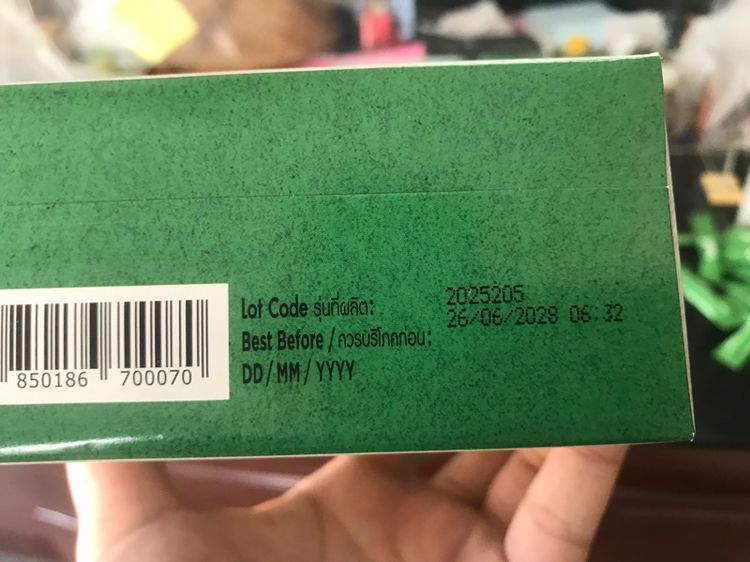 ขาย Equal Stevia หญ้าหวาน อิควล สตีเวีย ผลิตภัณฑ์ให้ความหวานแทนน้ำตาลจากหญ้าหวานธรรมชาติ ขนาด 100 ซอง 0 แคลอรี รูปที่ 2