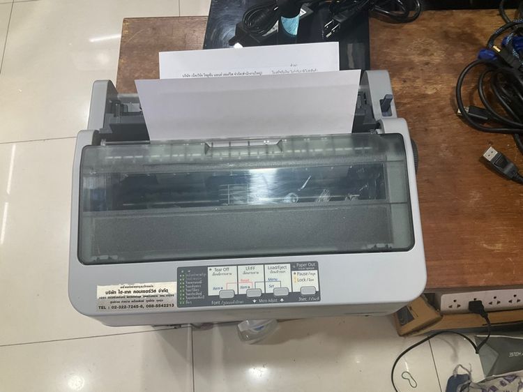 Printer Epson LQ-310 รูปที่ 3
