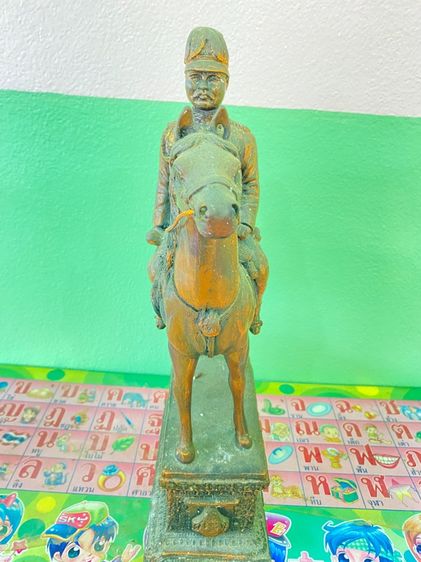 เสด็จร.5