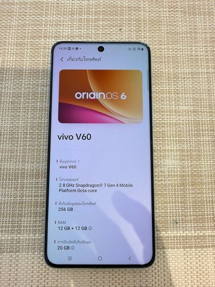 VIVO V60 ครบกล่อง รับเทิร์น ผ่อนได้ รูปที่ 7