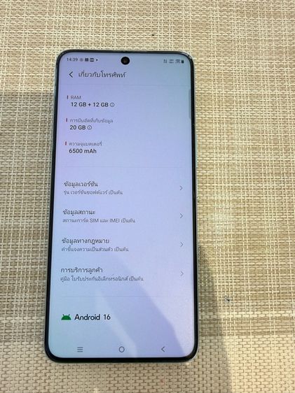 VIVO V60 ครบกล่อง รับเทิร์น ผ่อนได้ รูปที่ 8