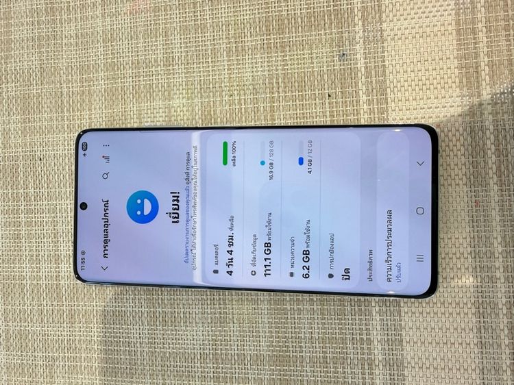 Samsung S21ultra 128ผ่อนได้ รูปที่ 7