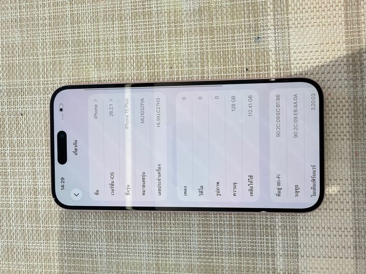 iPhone 15 Plus 128 ผ่อนได้ รับเทิร์น รูปที่ 7