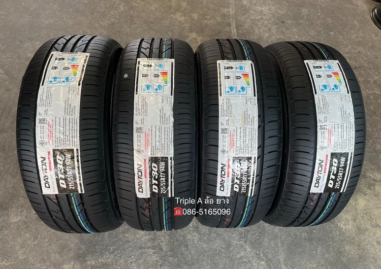✨ยางใหม่💯✨215-55-17 DAYTON By Bridgestone🚩ปี 26🚩ใหม่กริ๊บ💖