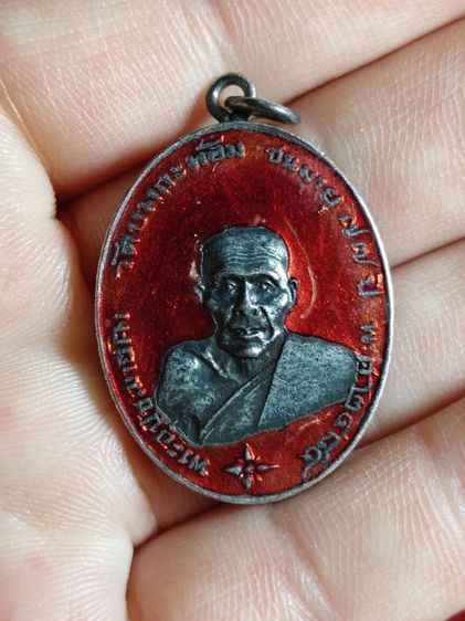 เหรียญหลวงพ่อคงวัดบางกะพ้อมเนื้อเงินลงยา