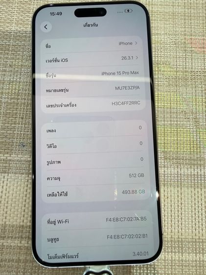 iPhone 15 Pro Max 512 ผ่อนได้ รับเทิร์น รูปที่ 8