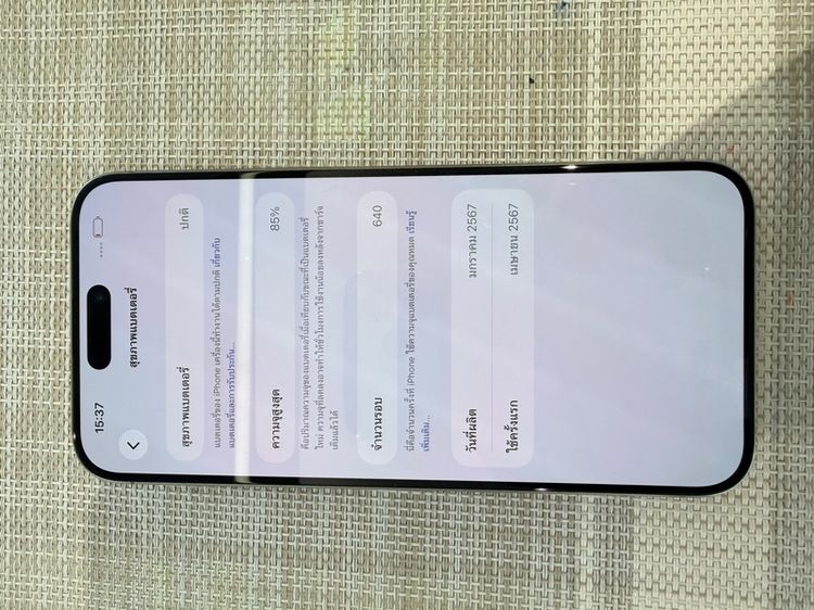 iPhone 15 Pro Max 512 ผ่อนได้ รับเทิร์น รูปที่ 7