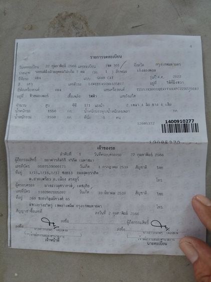 Ora 07 2022 Long Range Ultra Sedan ไฟฟ้า เกียร์อัตโนมัติ ฟ้า รูปที่ 2