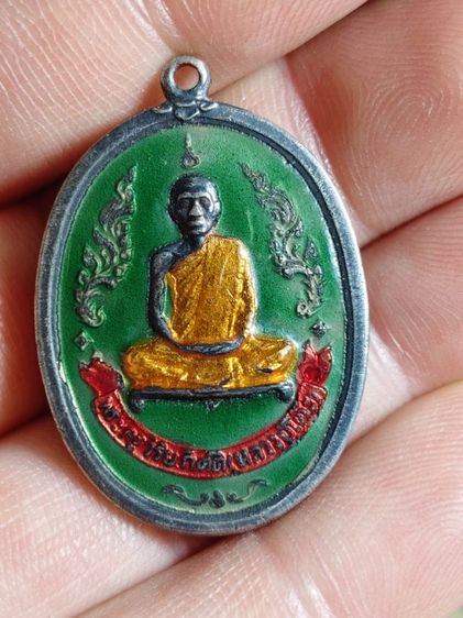 เหรียญหลวงปู่โต๊ะรุ่นแรกปี 10 เนื้อเงินลงยา