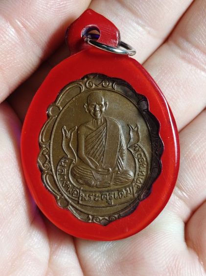 เหรียญหลวงพ่อเดิมวัดหนองโพ