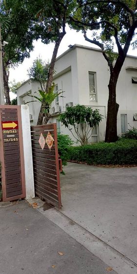 ที่ดินพร้อมสิ่งปลูกสร้าง