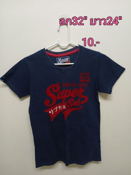 เสื้อมือสอง รูปที่ 2