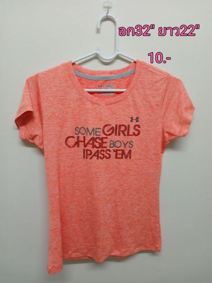 เสื้อมือสอง รูปที่ 10