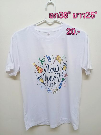 เสื้อมือสอง รูปที่ 7
