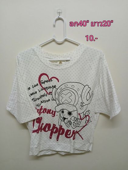 เสื้อมือสอง รูปที่ 11