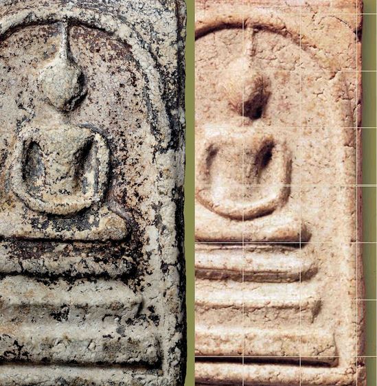 พระเก่าที่บ้าน รูปที่ 4