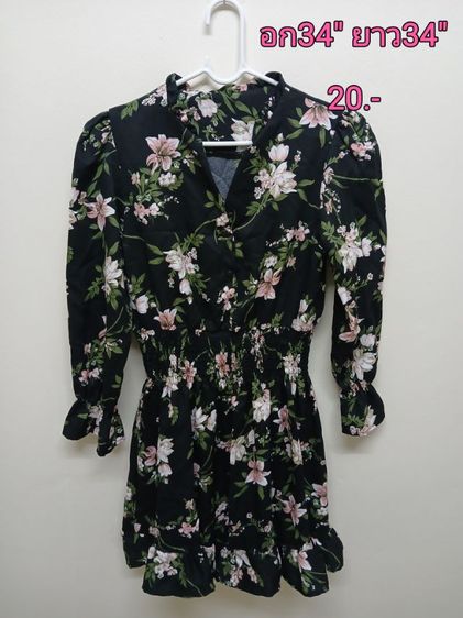 เสื้อมือสอง รูปที่ 5