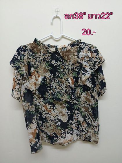 เสื้อมือสอง