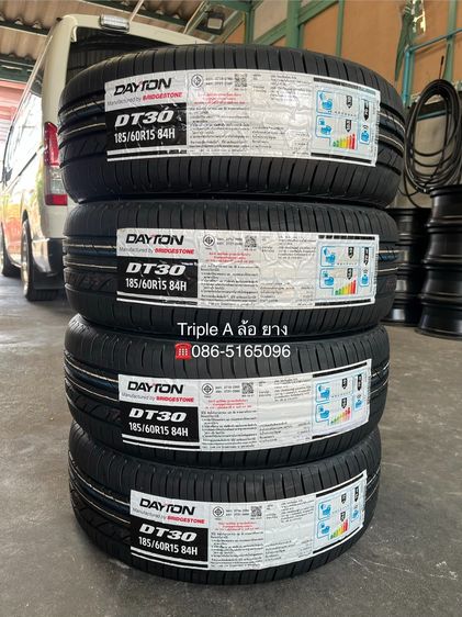 ✨ยางใหม่💯✨185-60-15 DAYTON By Bridgestone🚩ปี 26🚩💖ใหม่กริ๊บ💖