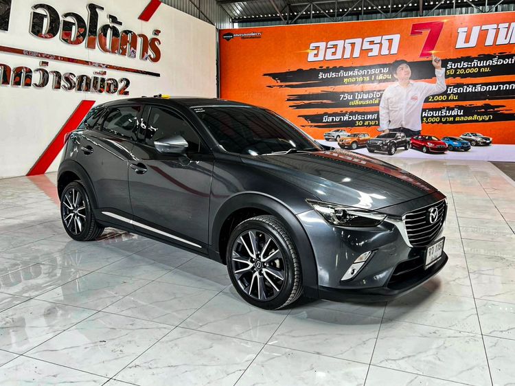 Mazda CX-3 2017 2.0 S Sedan เบนซิน ไม่ติดแก๊ส เกียร์อัตโนมัติ เทา รูปที่ 2
