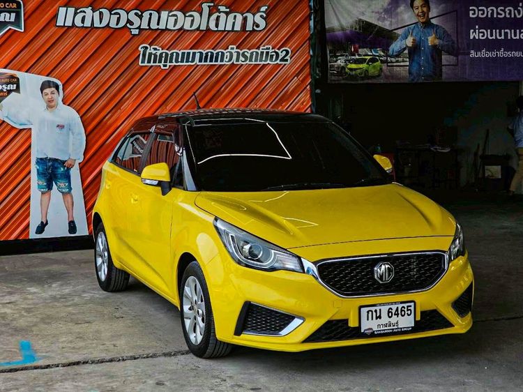 MG MG3 2021 1.5 D Sedan เบนซิน ไม่ติดแก๊ส เกียร์อัตโนมัติ เหลือง รูปที่ 3