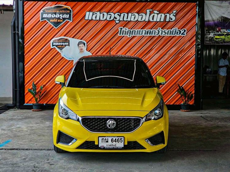 MG MG3 2021 1.5 D Sedan เบนซิน ไม่ติดแก๊ส เกียร์อัตโนมัติ เหลือง รูปที่ 2