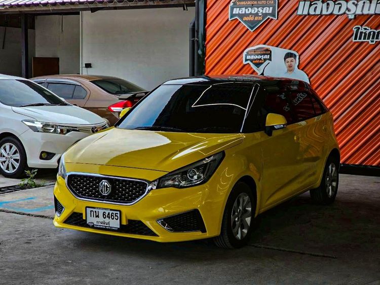 รถ MG MG3 1.5 D สี เหลือง