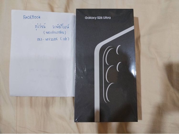 ซัมซุงS26Ultra256GB