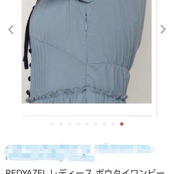 เดรสเรียบหรูผู้ดีแบรนด์​ REDYAZEL​ มือ​ 1 รูปที่ 13