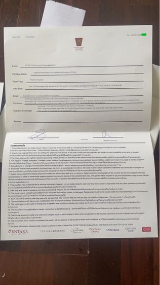 ขาย Voucher โรงแรม Grand Mirage Pattaya