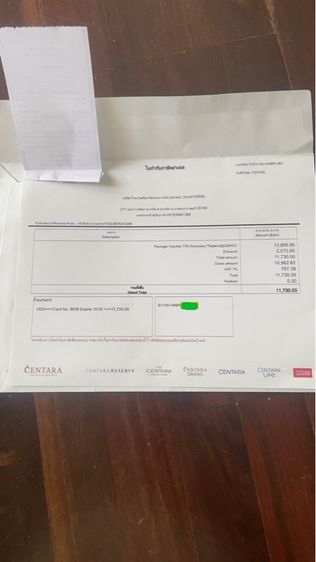 ขาย Voucher โรงแรม Grand Mirage Pattaya รูปที่ 2