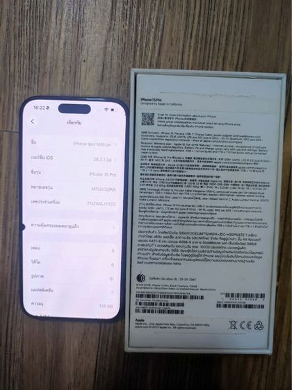 iPhone 15 pro 256gb
