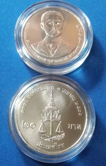 20บาท ร๕ครบ๑๓๐ปีองค์กรอัยการ๒๕๖๖ตลับกรมตลับละ รูปที่ 2