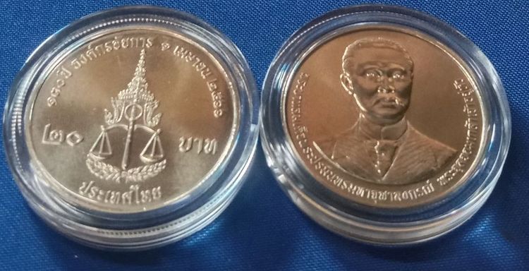 20บาท ร๕ครบ๑๓๐ปีองค์กรอัยการ๒๕๖๖ตลับกรมตลับละ