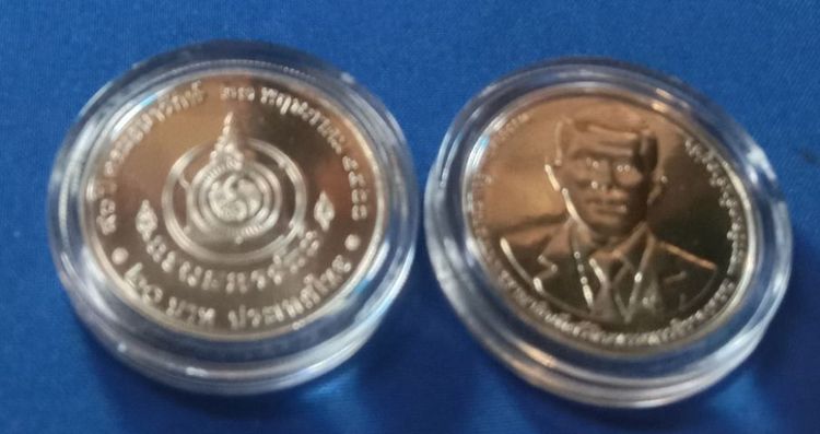 วาระ20บาท ครบ๙๐ปีกรมธนารักษ์๒๕๖๖ตลับกรมตลับละ